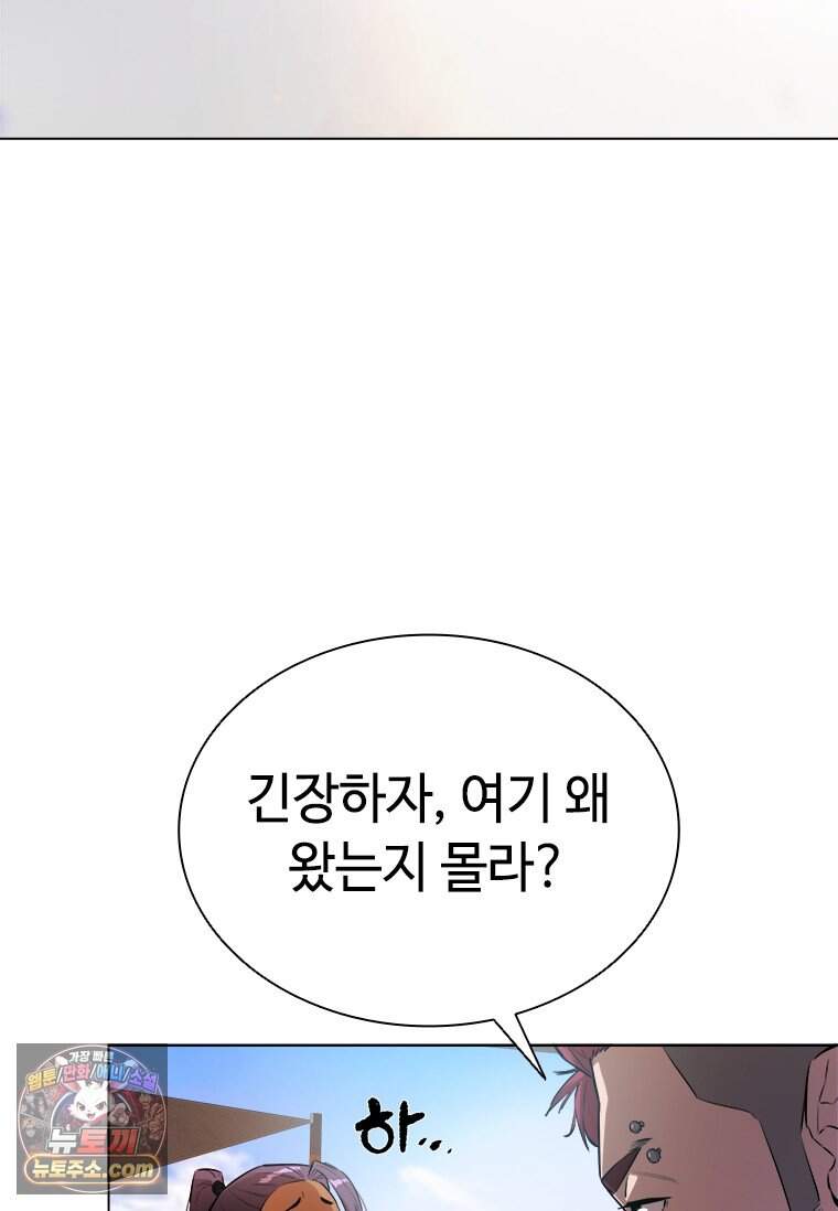 시카리오 2화 120
