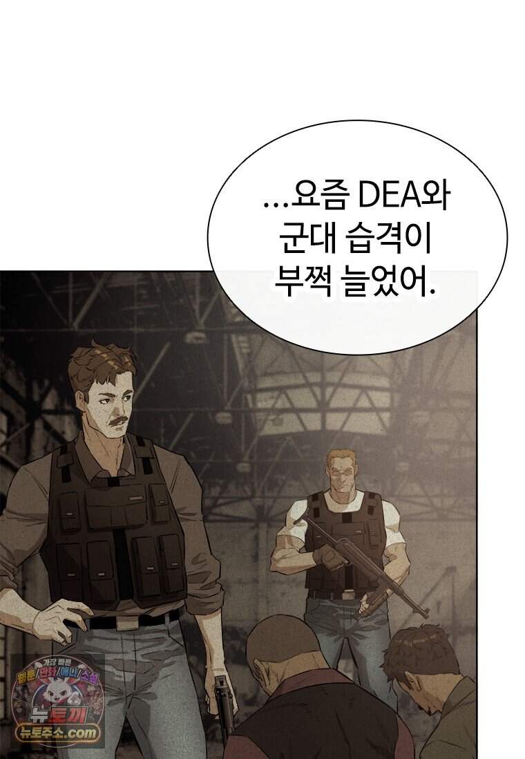 시카리오 2화 122