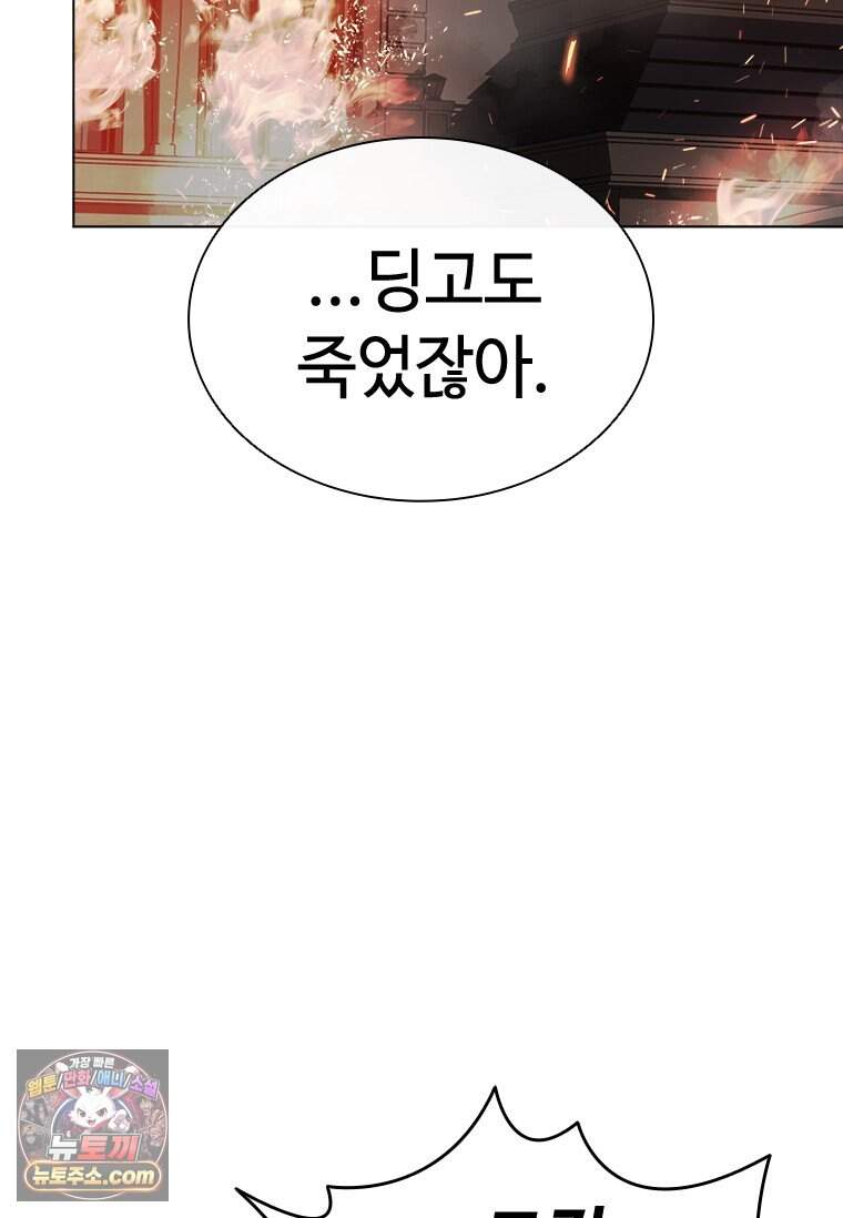 시카리오 2화 125