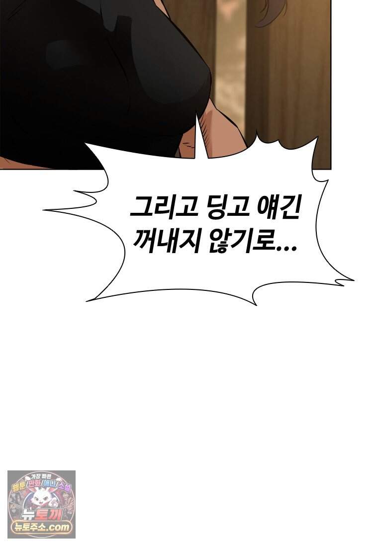 시카리오 2화 127