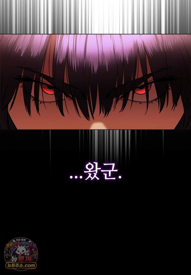 시카리오 2화 136