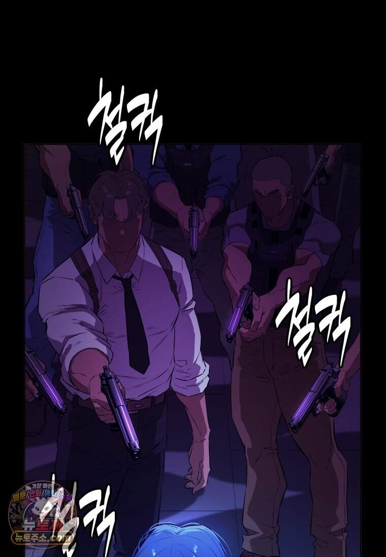 시카리오 2화 143