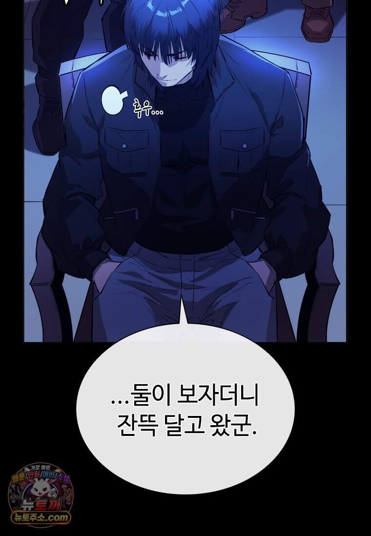 시카리오 2화 144