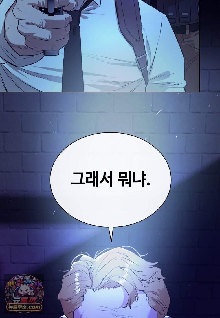시카리오 2화 146