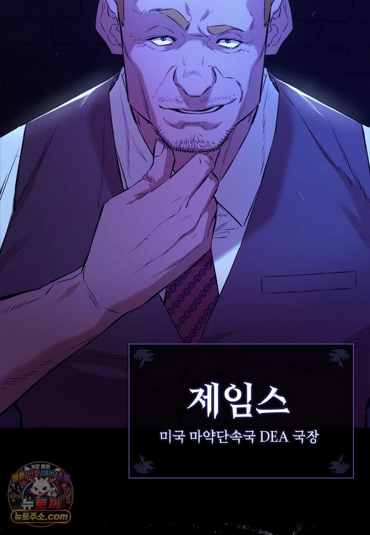 시카리오 2화 147