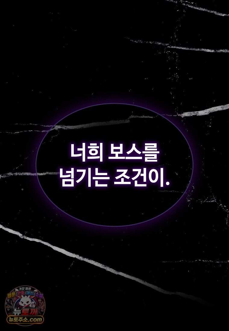 시카리오 2화 148