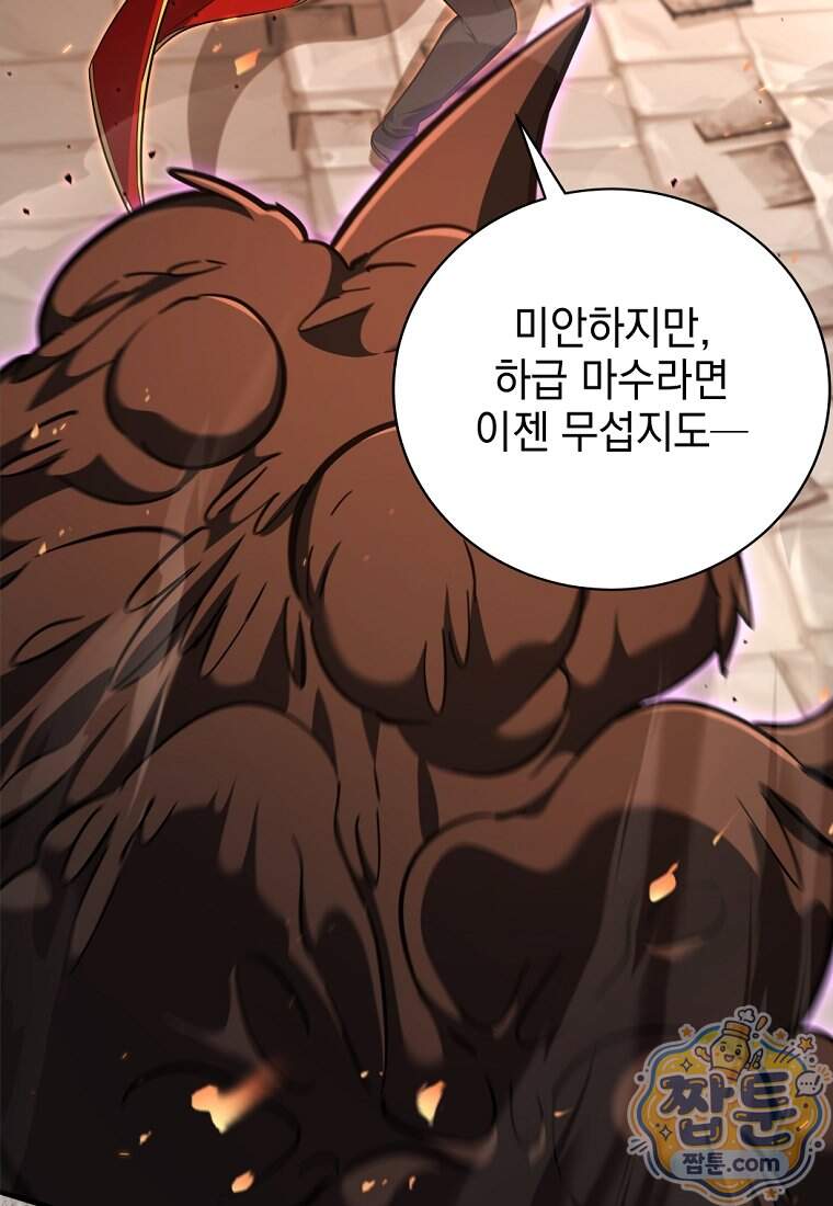 미래에서 온 연애편지 59화 27