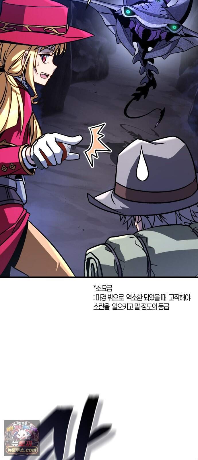 다 때려치고 콜라 팝니다 5화 13