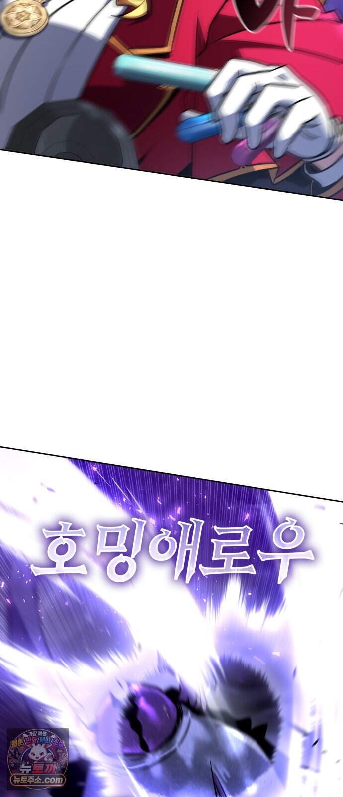 다 때려치고 콜라 팝니다 5화 16