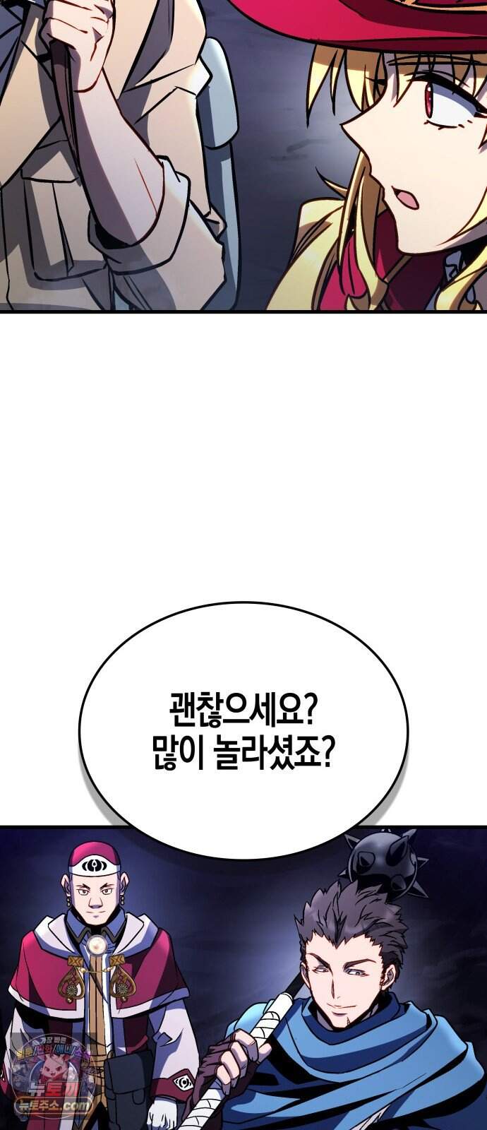 다 때려치고 콜라 팝니다 5화 21