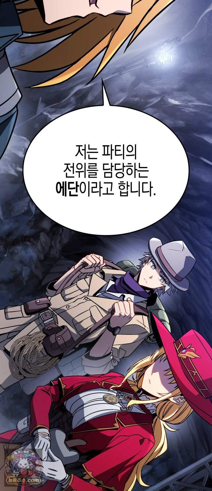 다 때려치고 콜라 팝니다 5화 26