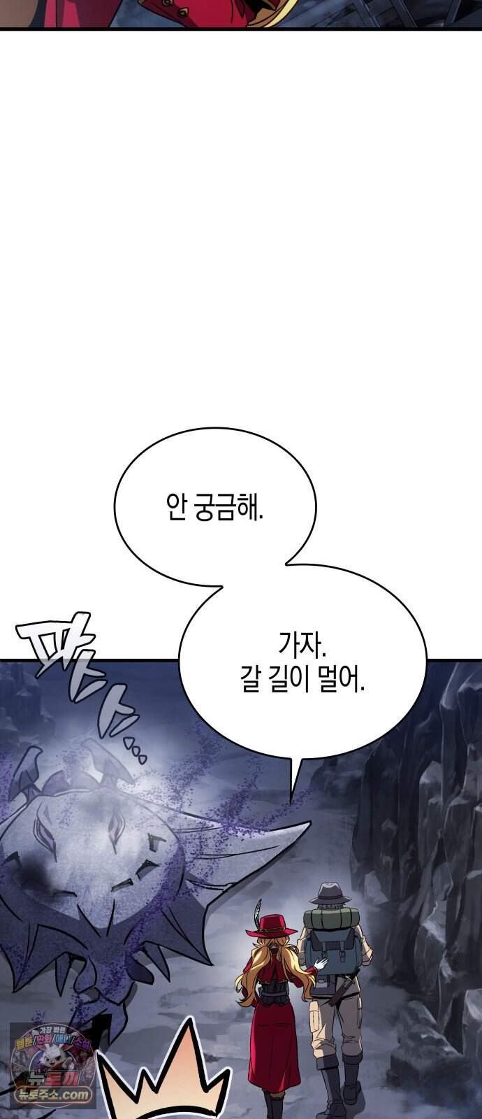 다 때려치고 콜라 팝니다 5화 27
