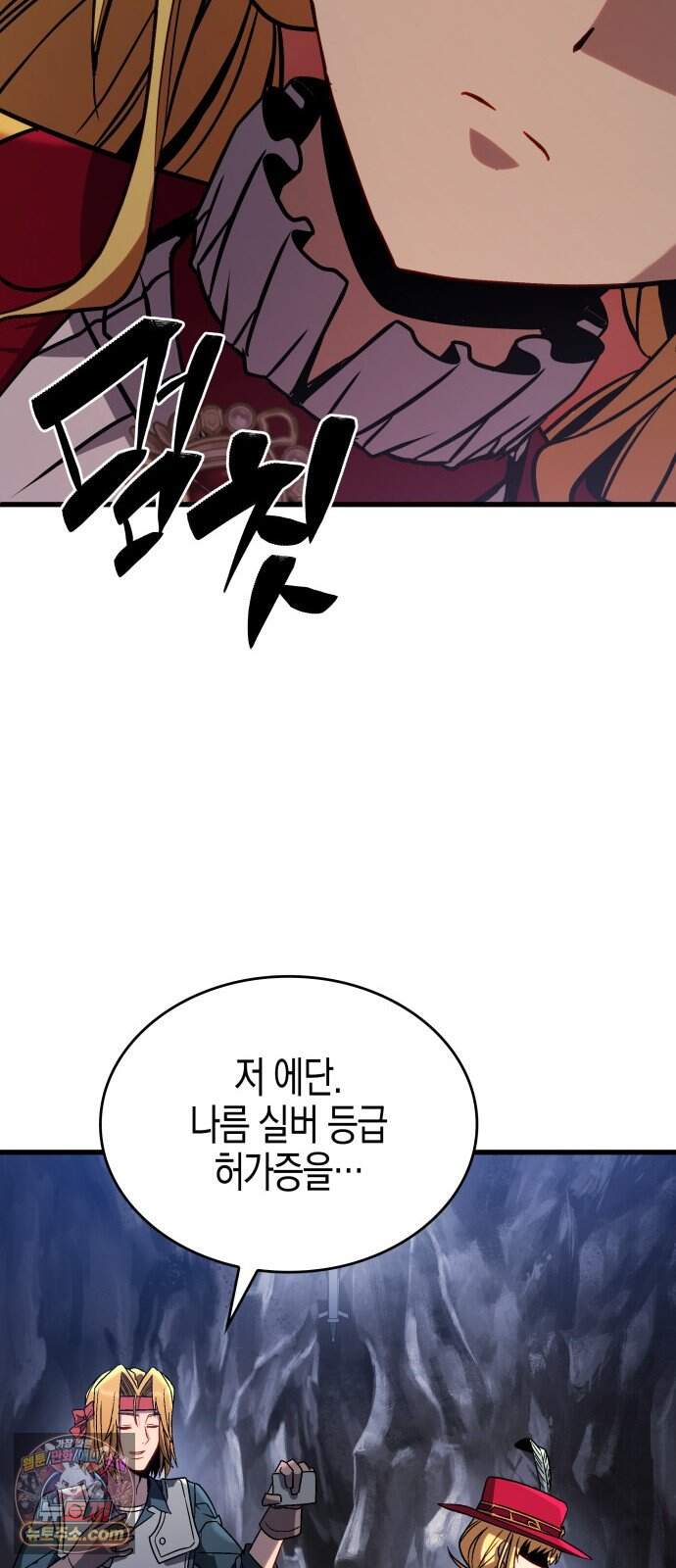 다 때려치고 콜라 팝니다 5화 33