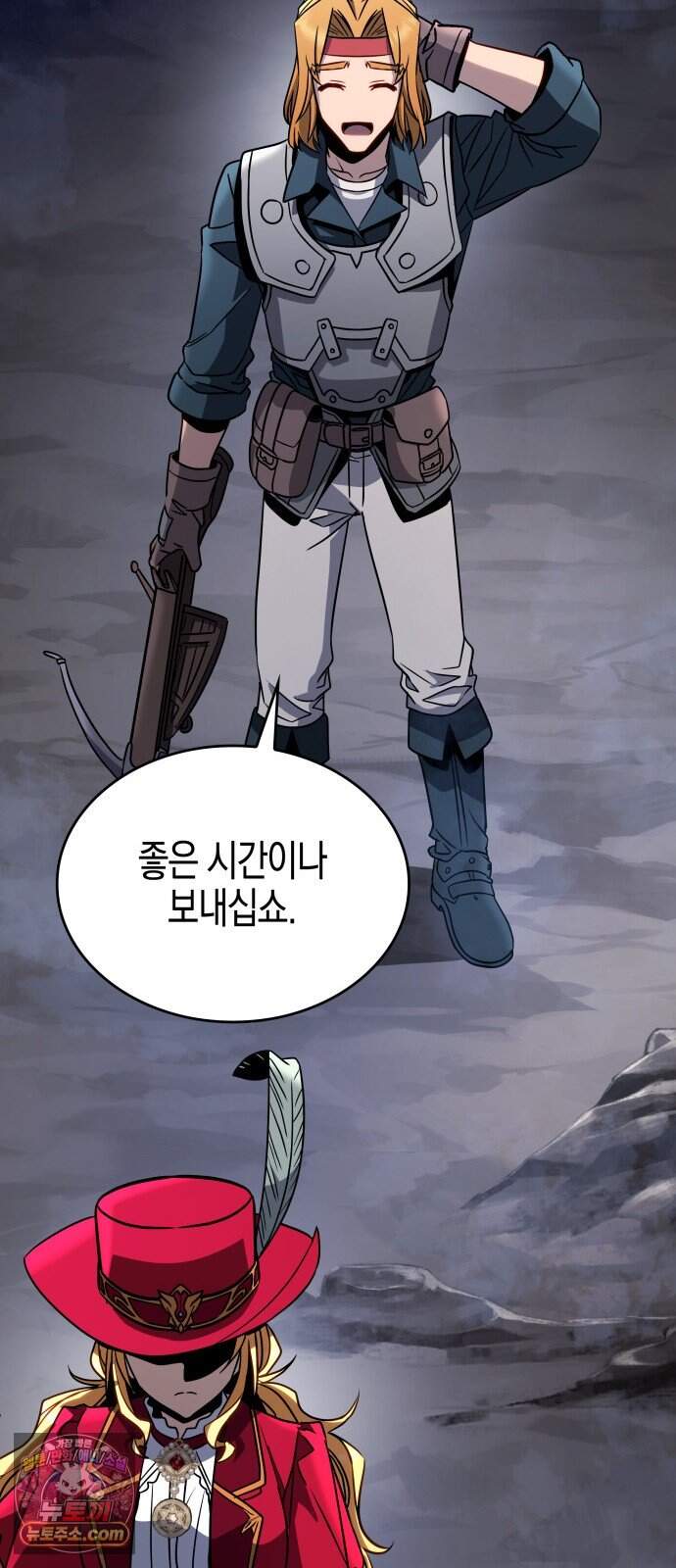 다 때려치고 콜라 팝니다 5화 40
