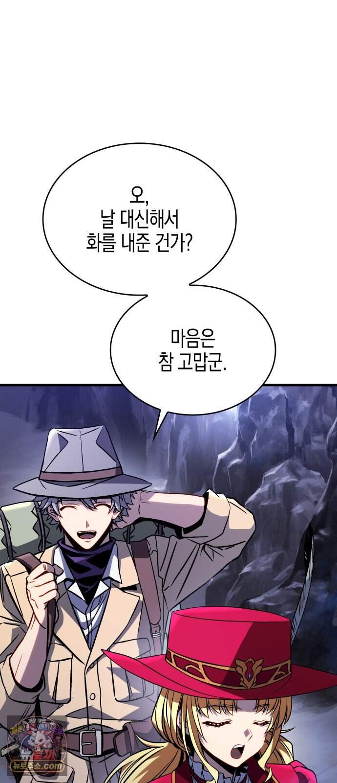 다 때려치고 콜라 팝니다 5화 48