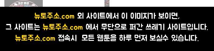 다 때려치고 콜라 팝니다 5화 108