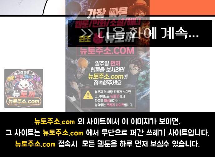 오늘은 뭐하고 놀까? 102화 흑역사 (2) 17