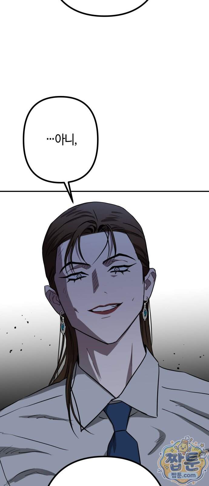 스톤에이지 21화 11