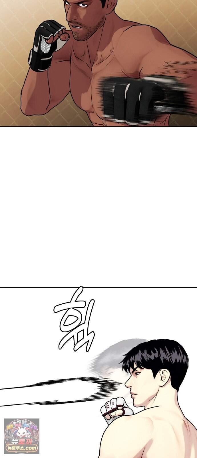 왕따가 격투기를 너무 잘함 181화. 인생을 건다 13