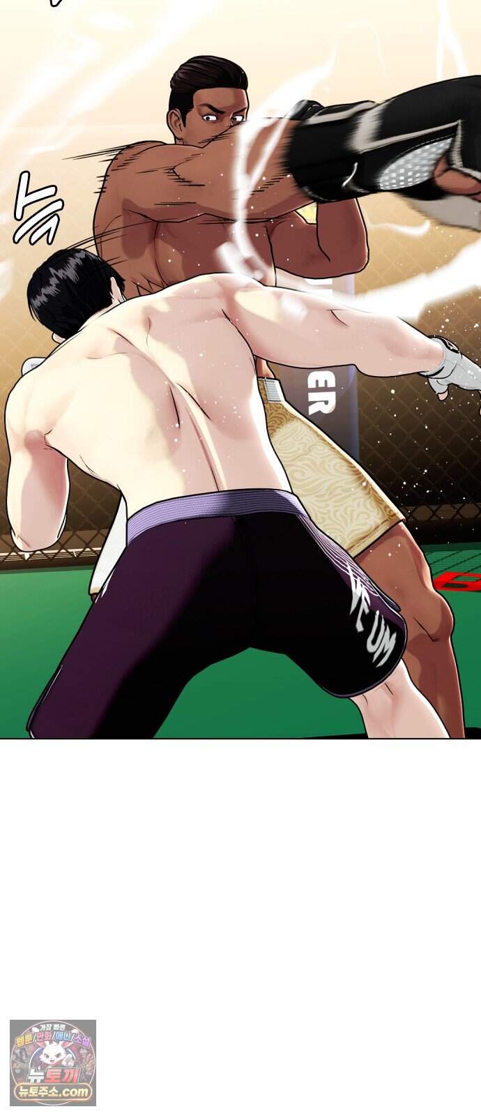 왕따가 격투기를 너무 잘함 181화. 인생을 건다 22