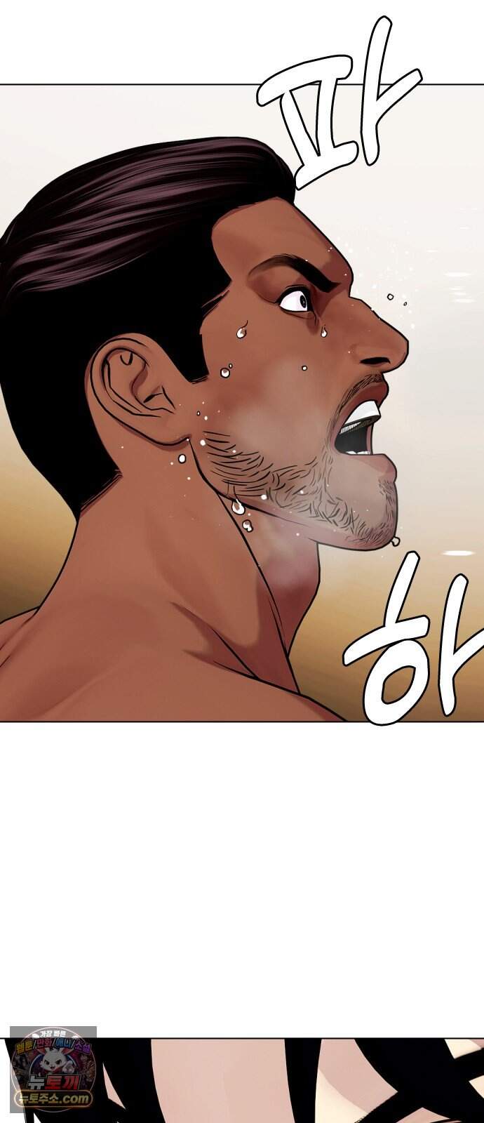 왕따가 격투기를 너무 잘함 181화. 인생을 건다 23