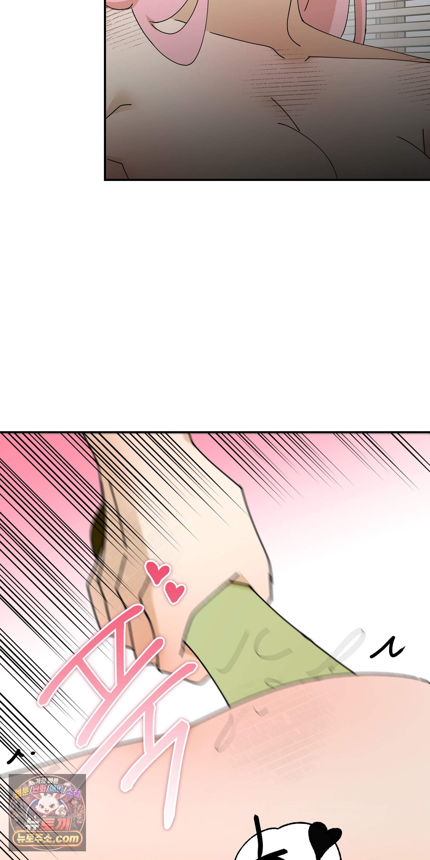 좌우를 뒤집지 마세요 12화 5