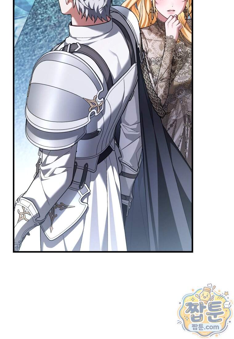 옆집 너드가 마탑주라니요 16화 109