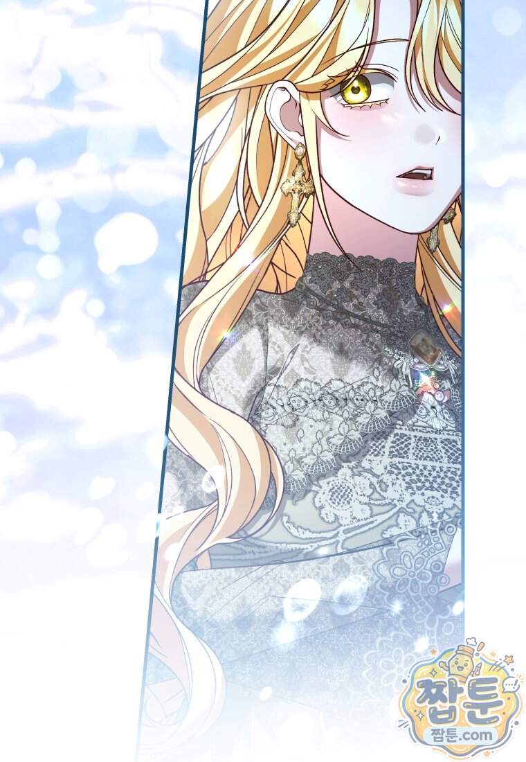 옆집 너드가 마탑주라니요 16화 114