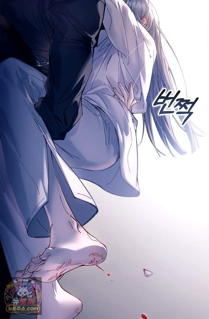 잠들지 않은 바다 43화 6