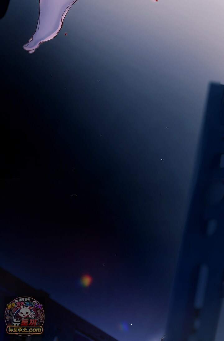 잠들지 않은 바다 43화 7