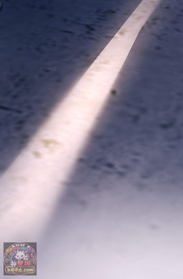 잠들지 않은 바다 43화 9