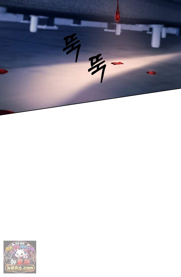 잠들지 않은 바다 43화 11