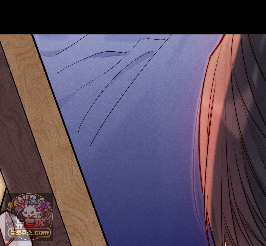 안녕, 나의 폐하 127화 35