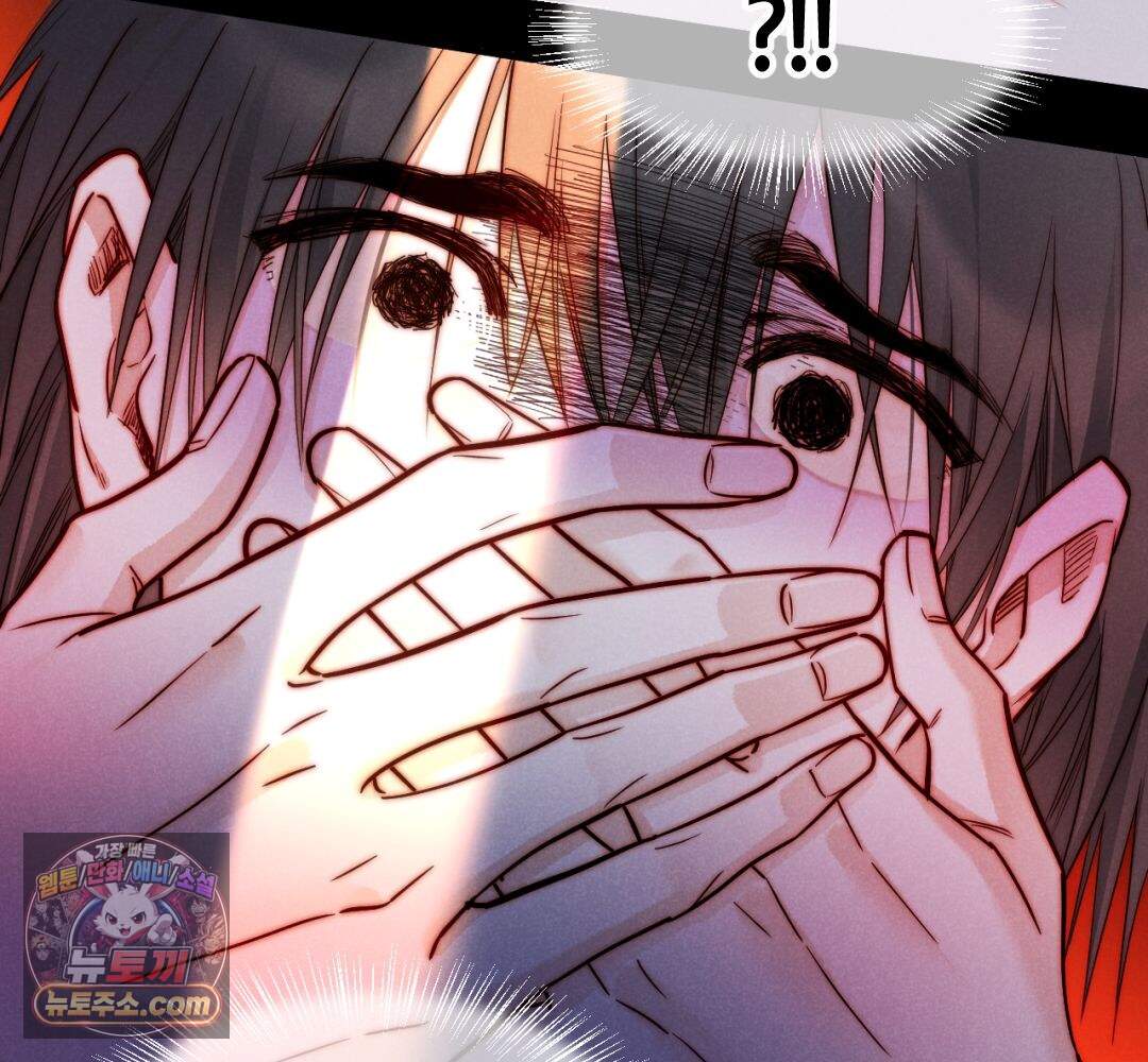 안녕, 나의 폐하 127화 37