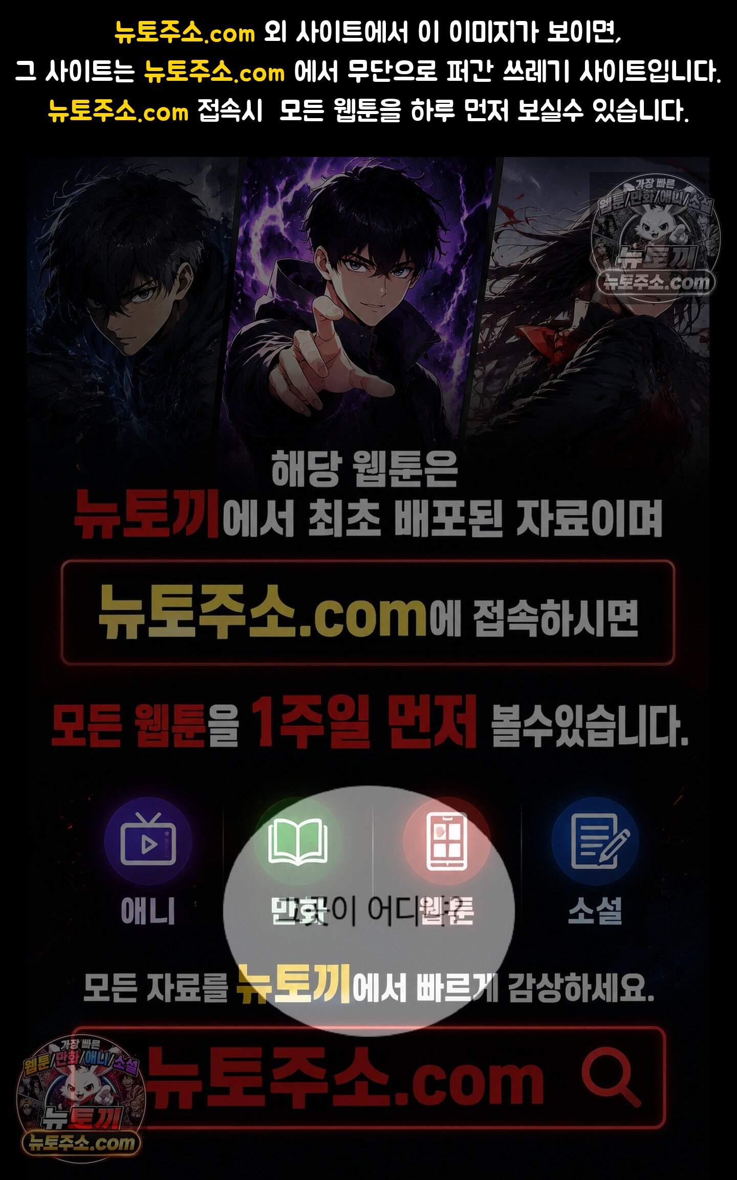 로스트 파라다이스 10화 1
