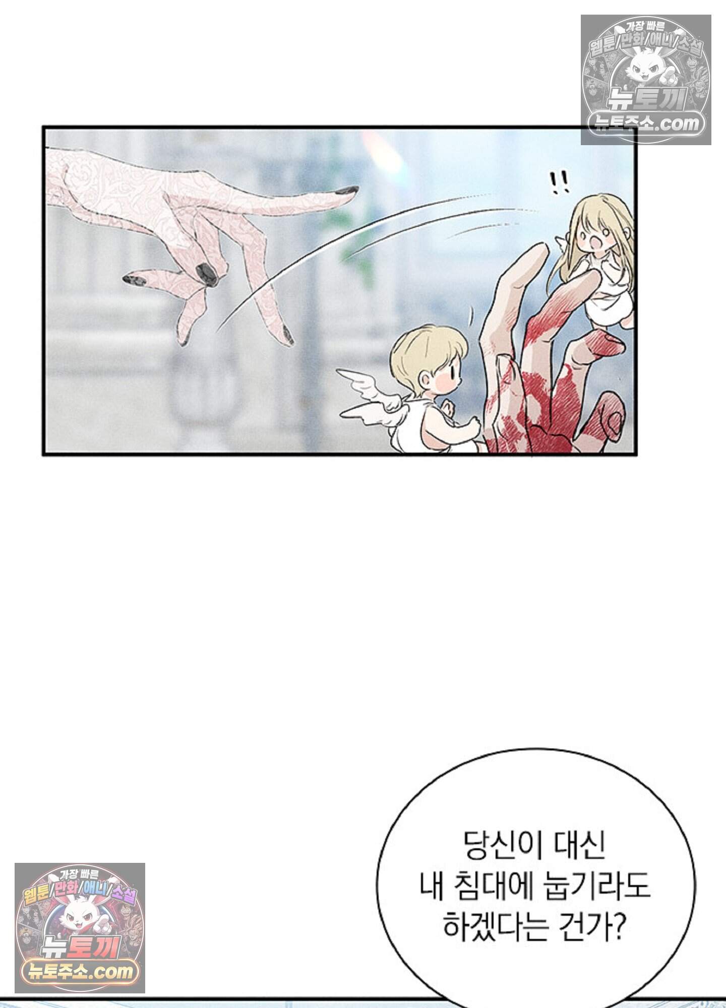 로스트 파라다이스 10화 24
