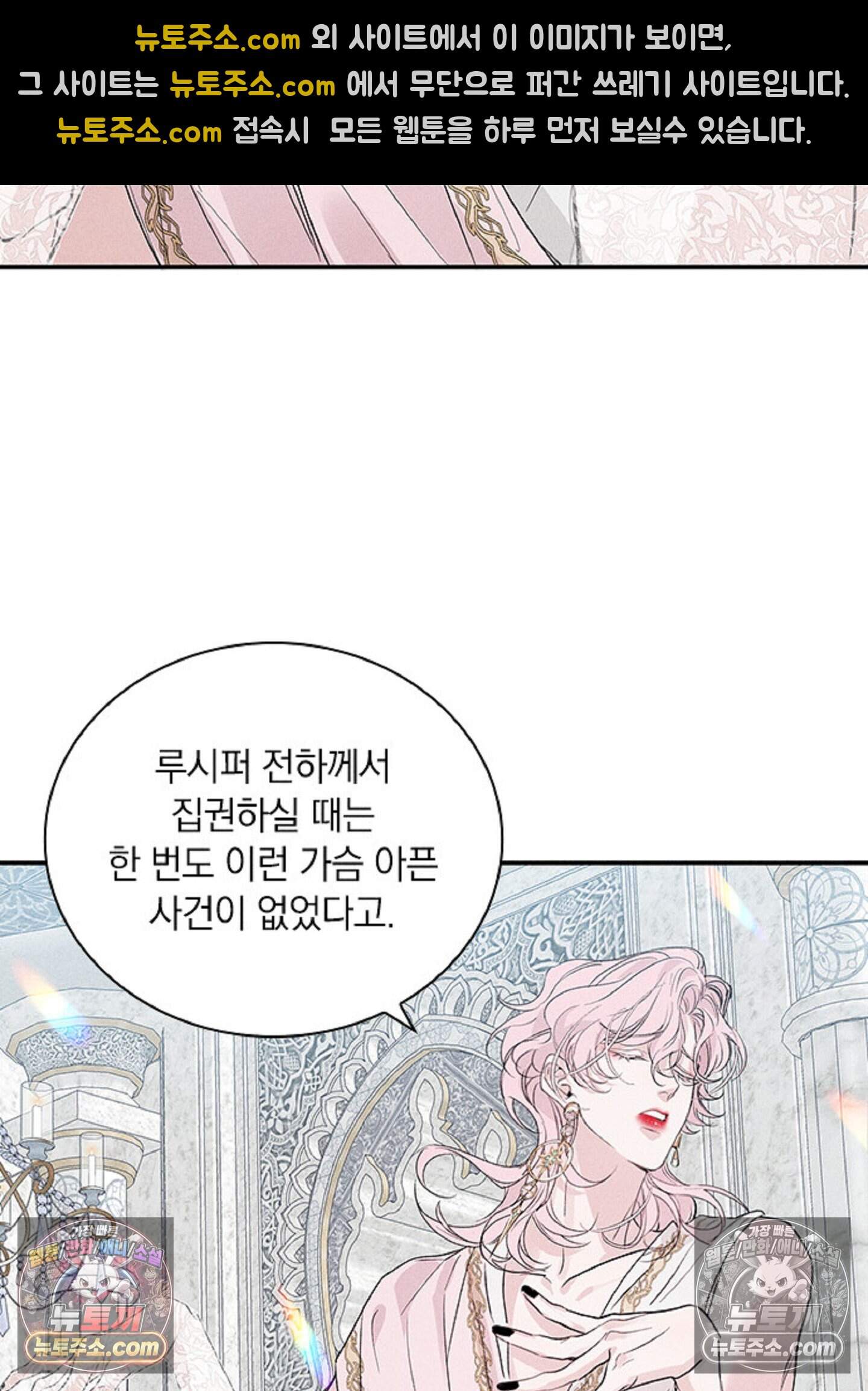 로스트 파라다이스 10화 26