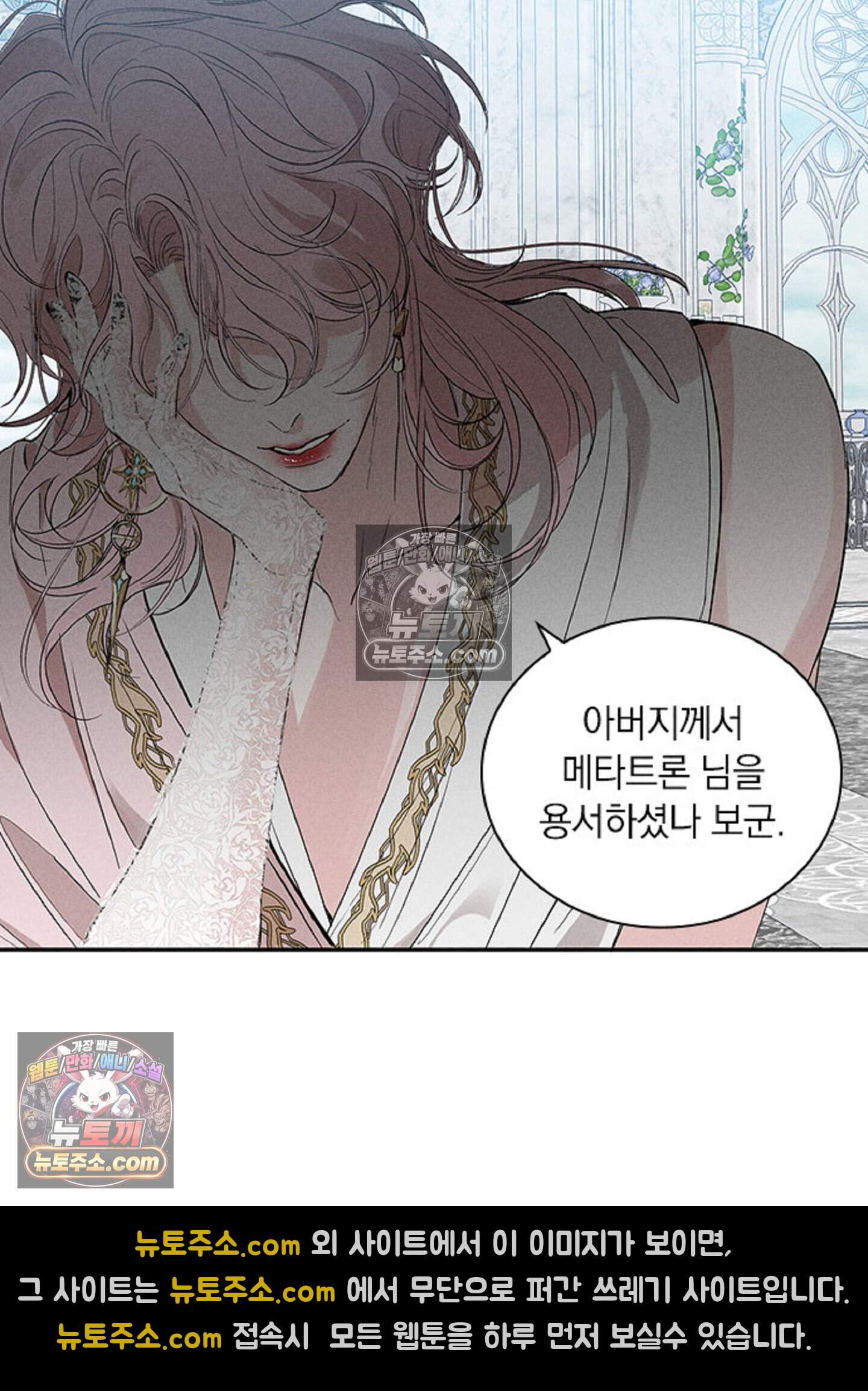 로스트 파라다이스 10화 36