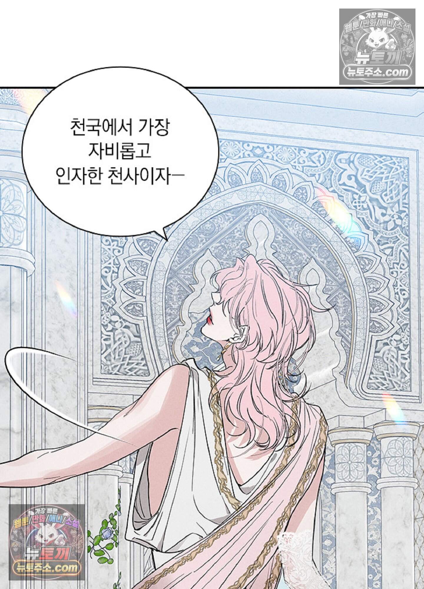 로스트 파라다이스 10화 37