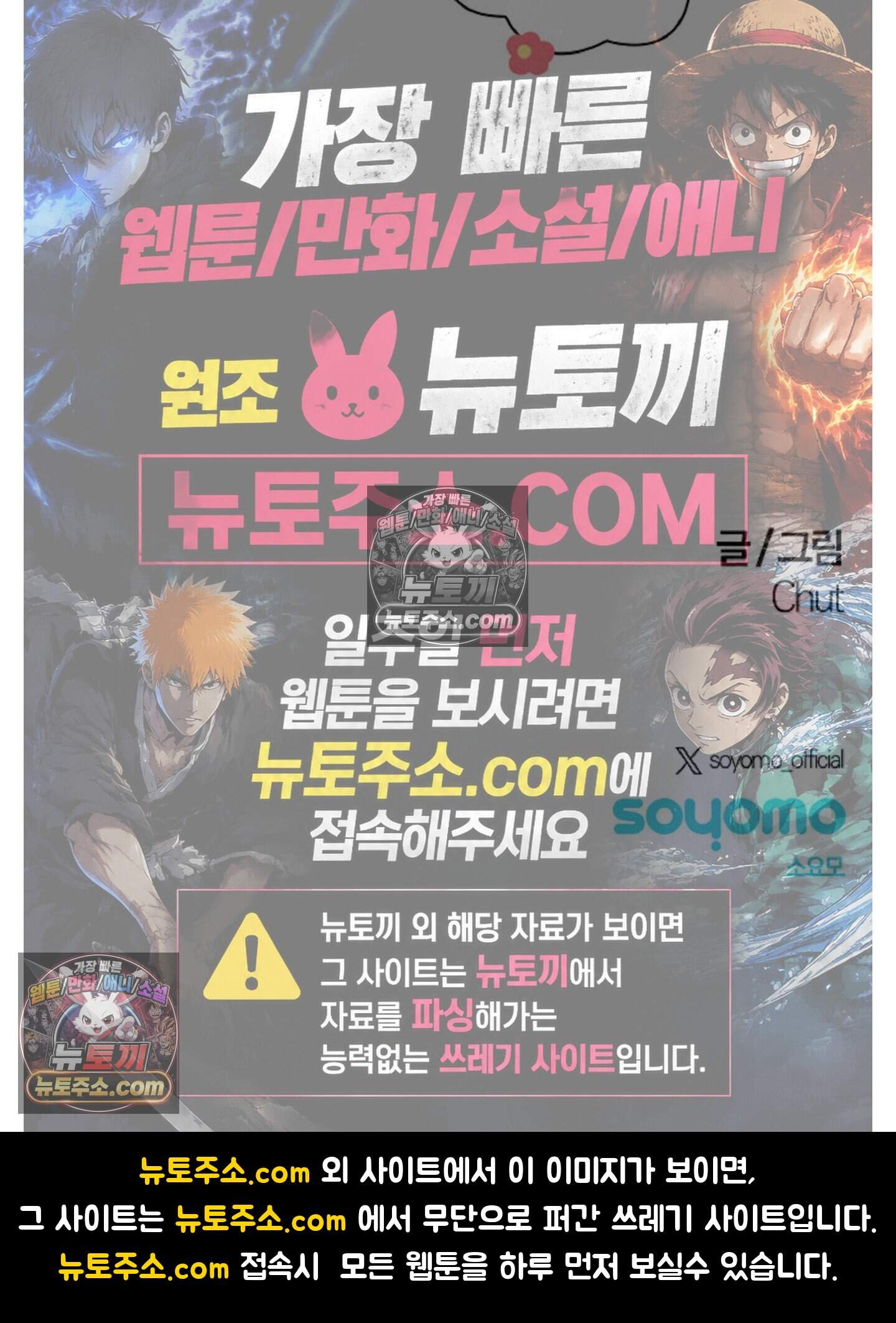 로스트 파라다이스 10화 47