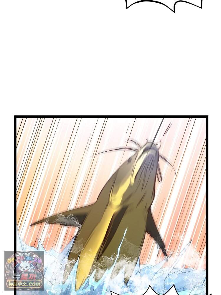 초초수련천년 219화 15