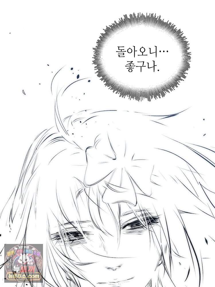 초초수련천년 219화 21