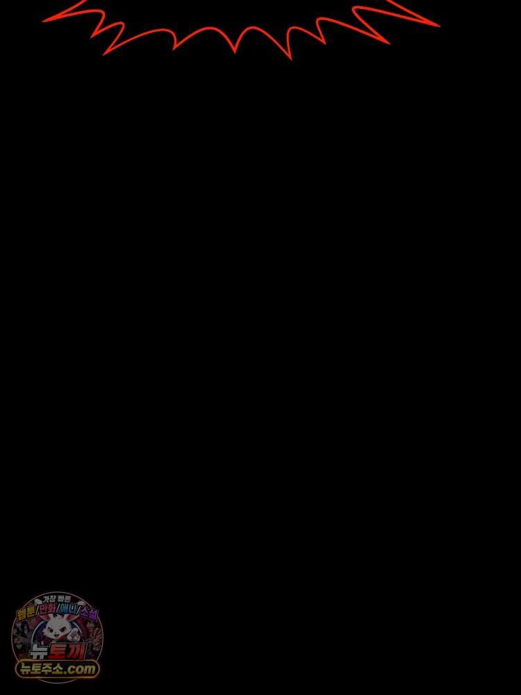 초초수련천년 219화 93