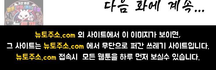 초초수련천년 219화 165