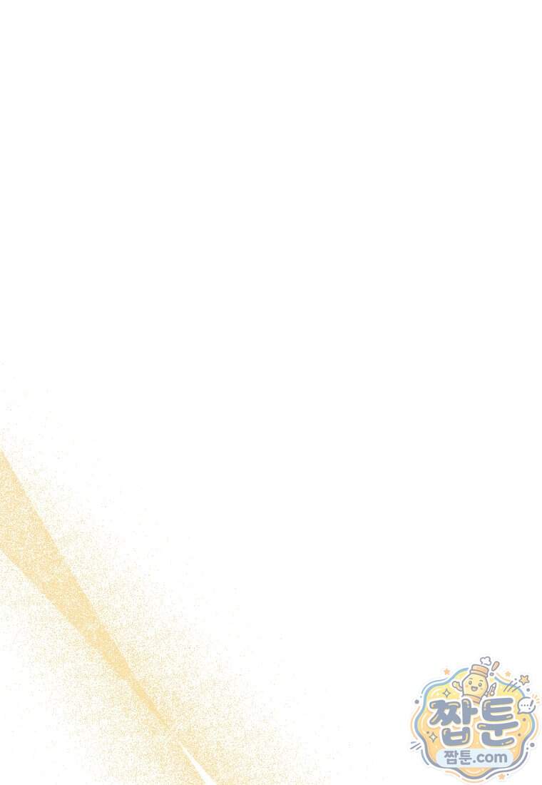 루시아 182화 1