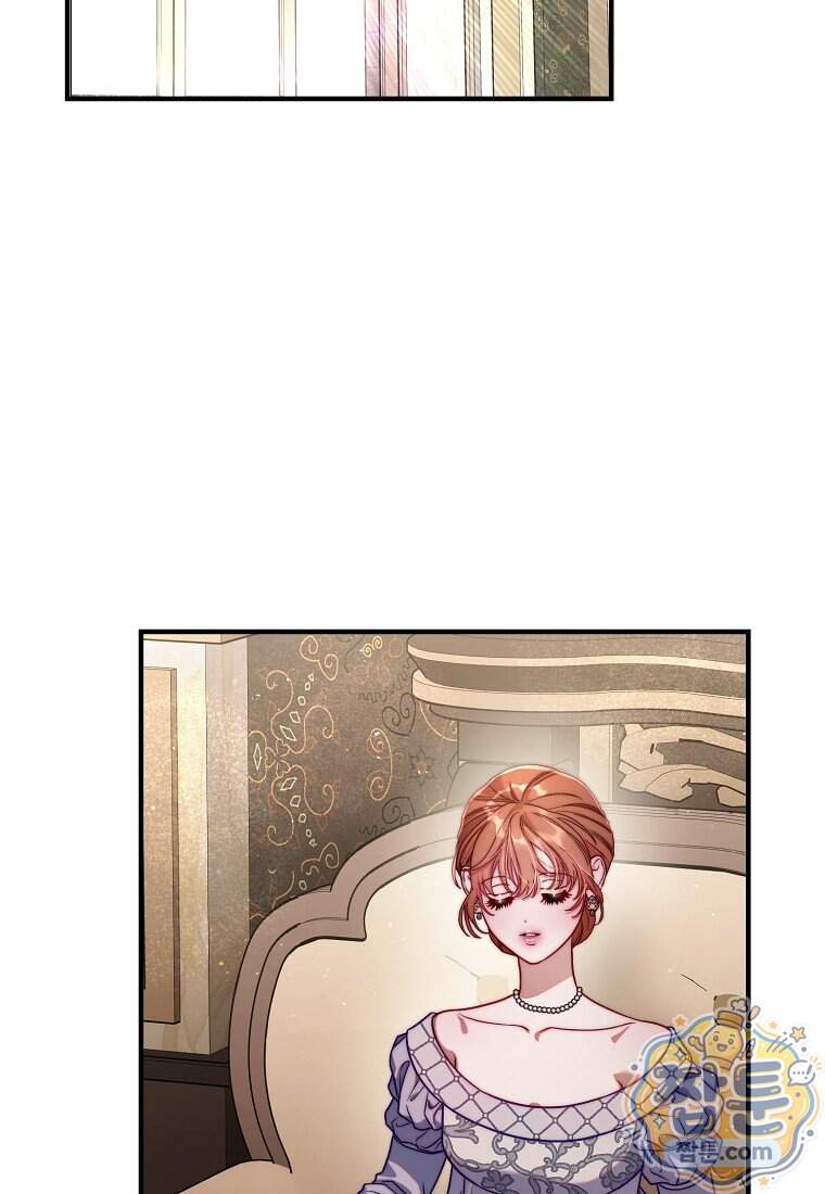 루시아 182화 3