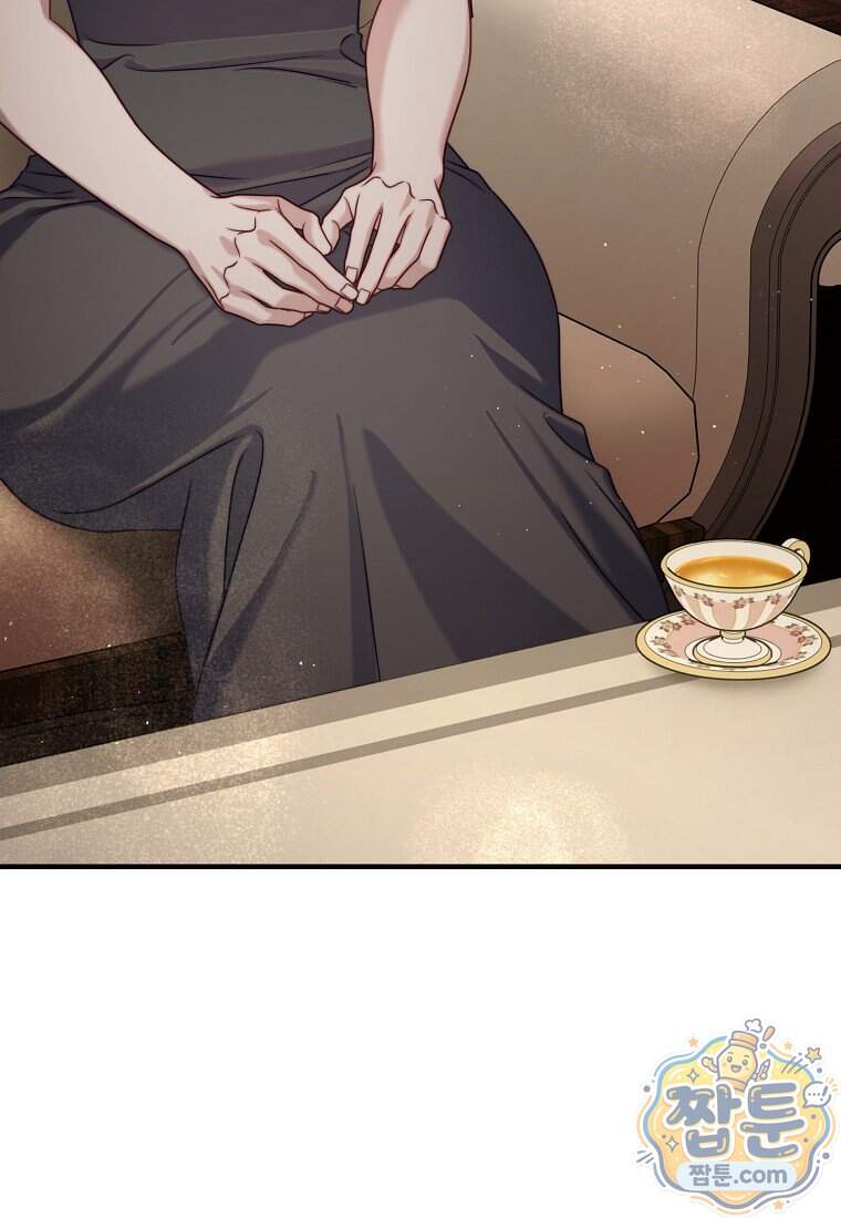 루시아 182화 6