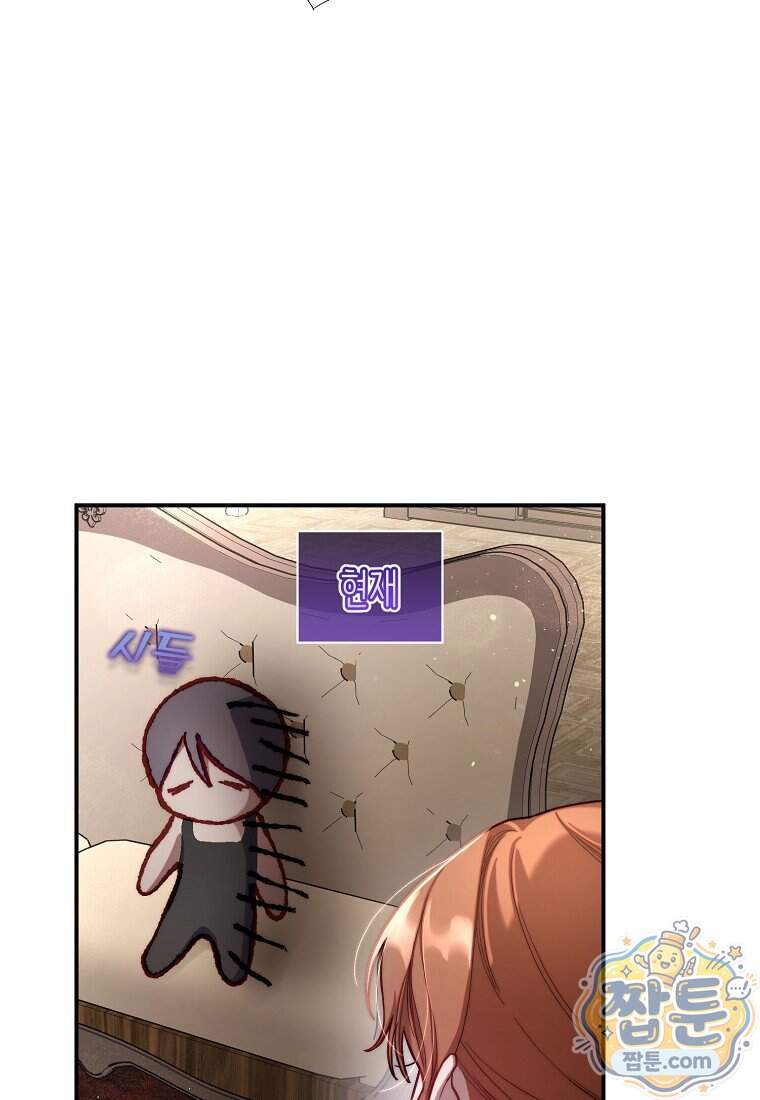 루시아 182화 12