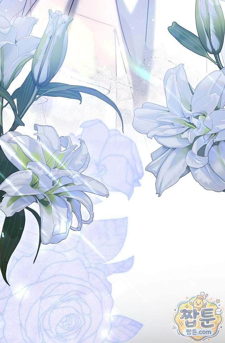 얼빠라 죄송해요 89화 4