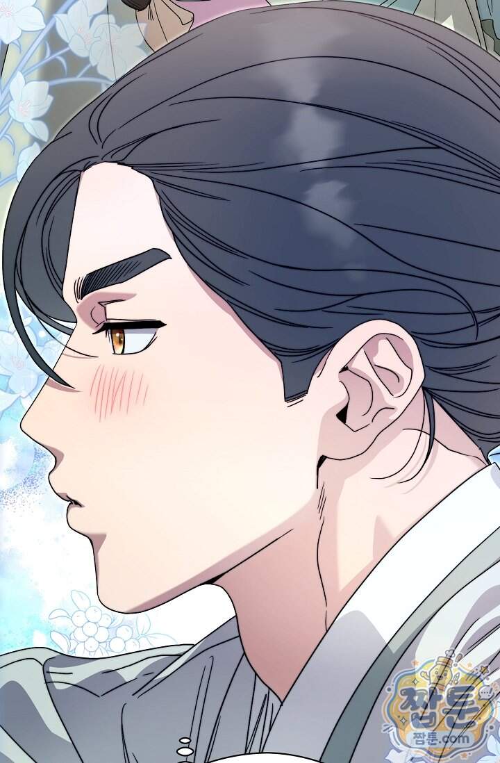 범하고 싶어 83화 15